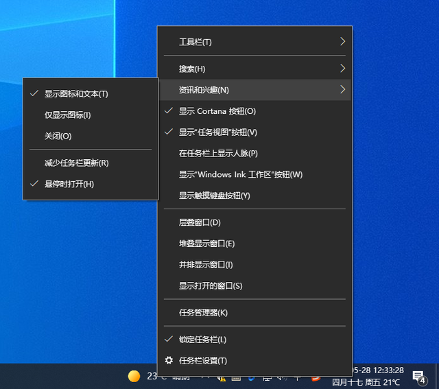 win10任务栏一直转圈圈，不能操作怎么办？-虾米生活分享